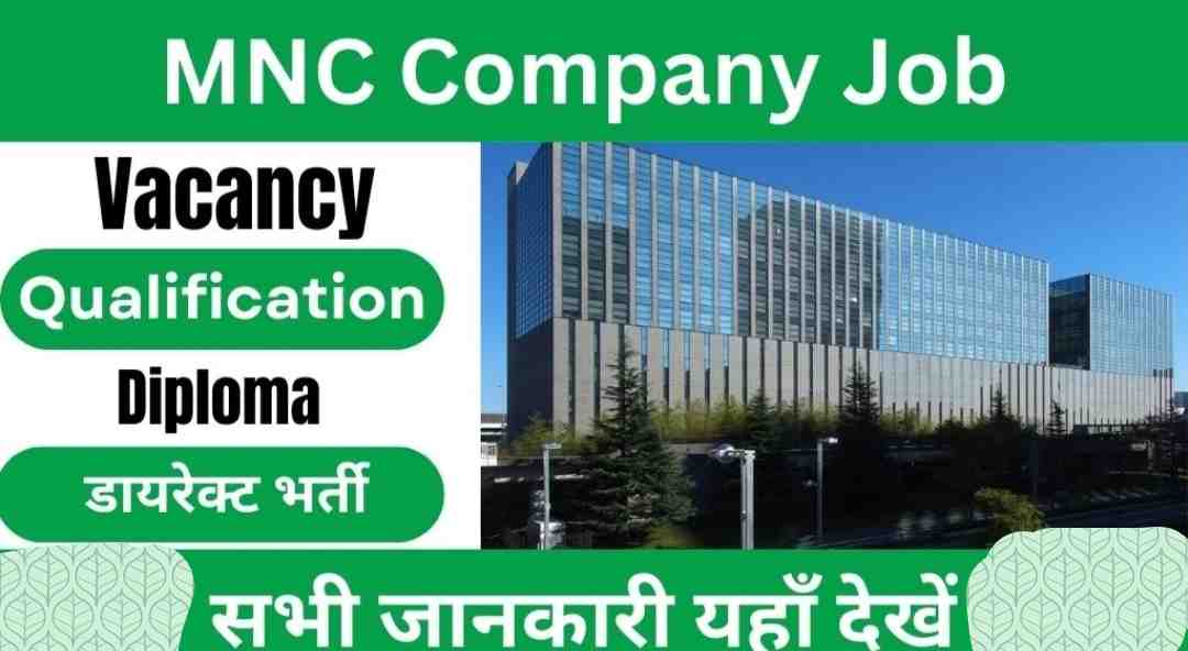 mnc company jobs