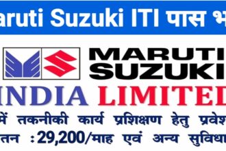 Suzuki Motors Recruitment 2024: ITI Vacancy for Campus Placements