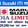 Suzuki Motors Recruitment 2024: ITI Vacancy for Campus Placements