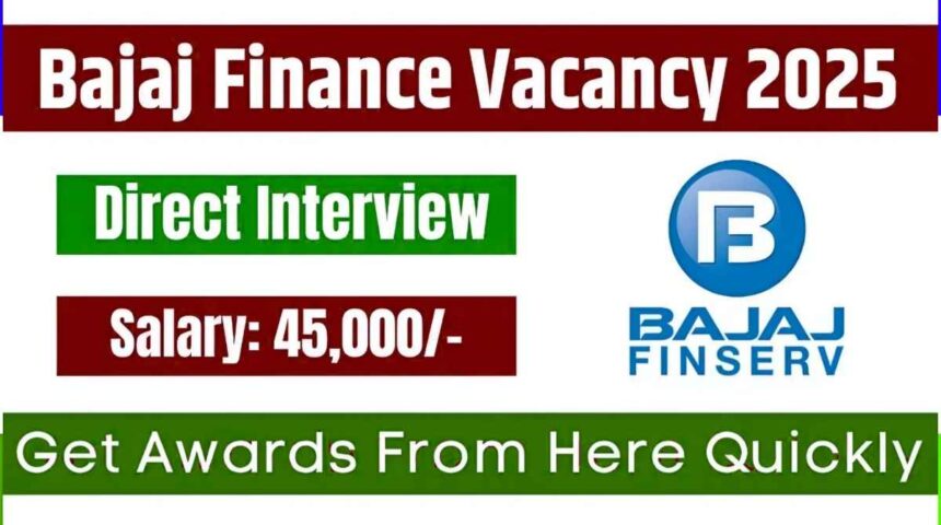 Bajaj Finance Vacancy 2025: 10वीं पास के लिए Bajaj Finance में नौकरी का सुनहरा मौका, सैलरी ₹45,000 आवेदन प्रक्रिया शुरू!